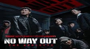 No Way Out: The Roulette