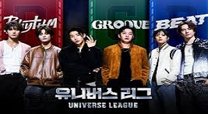 Universe League